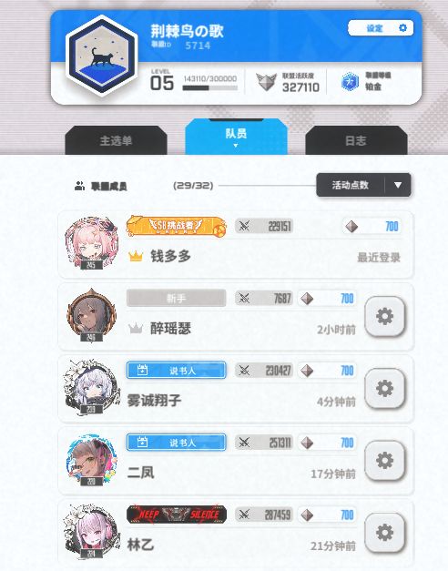 q区求队友 1