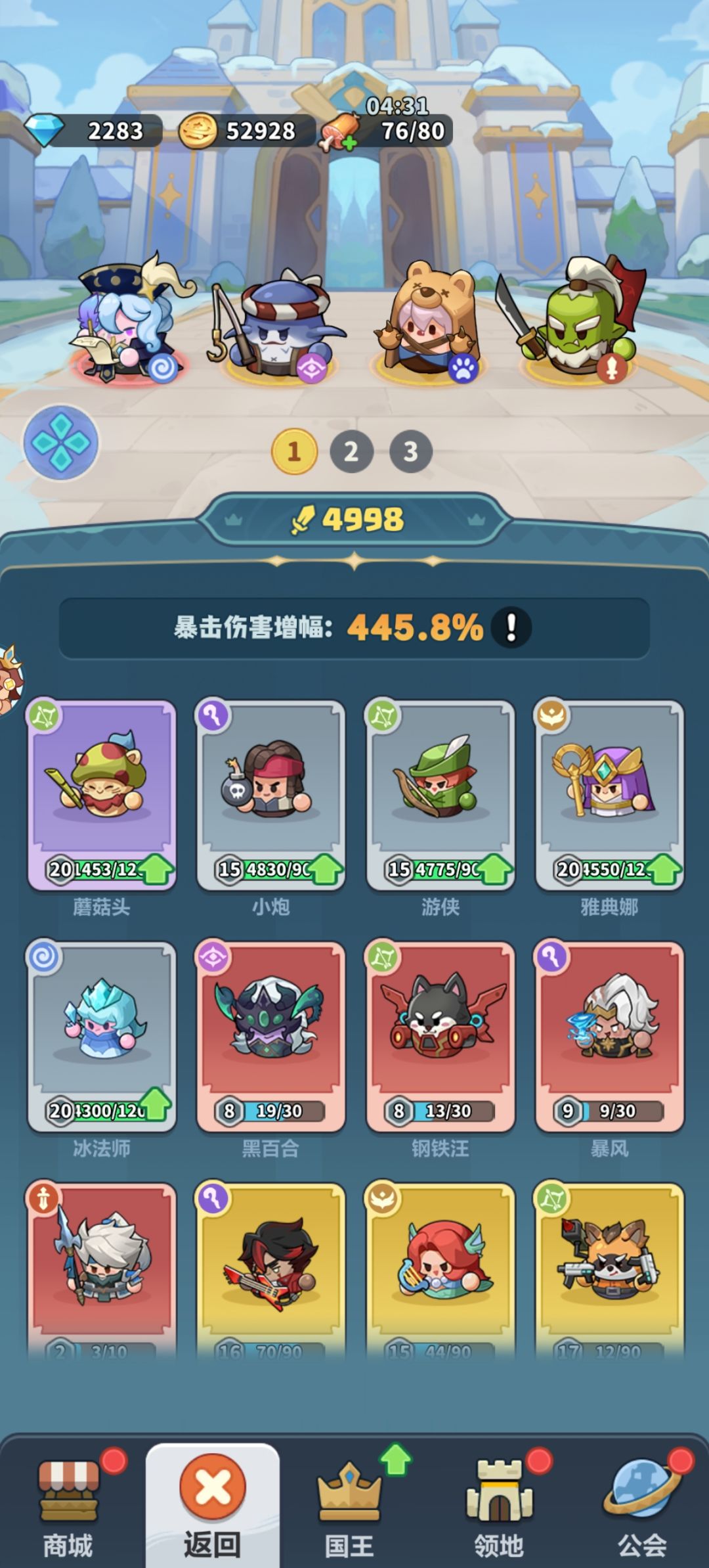 远的蔚蓝星球全阶段攻略,零氪党,双月卡 3