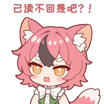 盲盒派对菜汪表情包共创