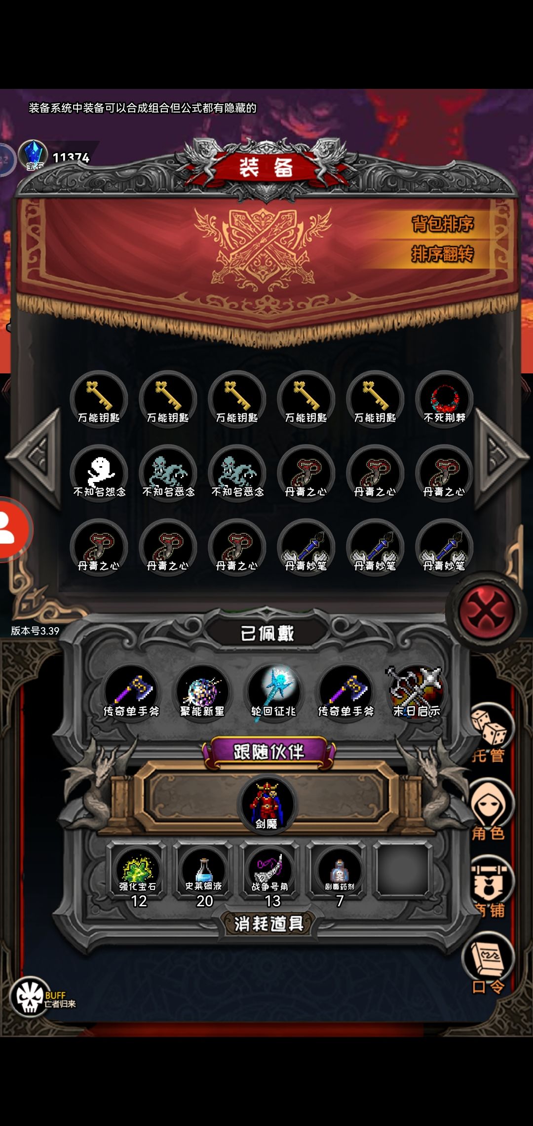 动态图片 2