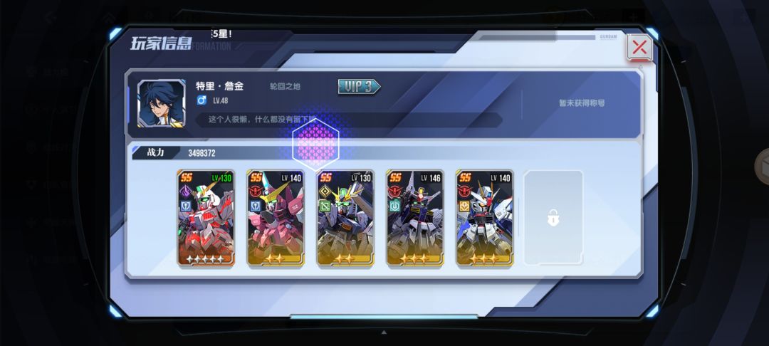 可以养老了 3