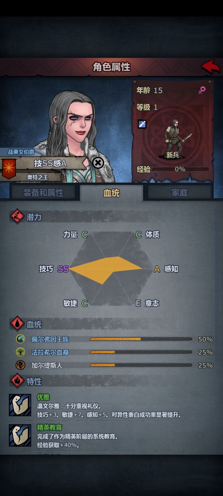 请教大佬,这个适合什么职业截图