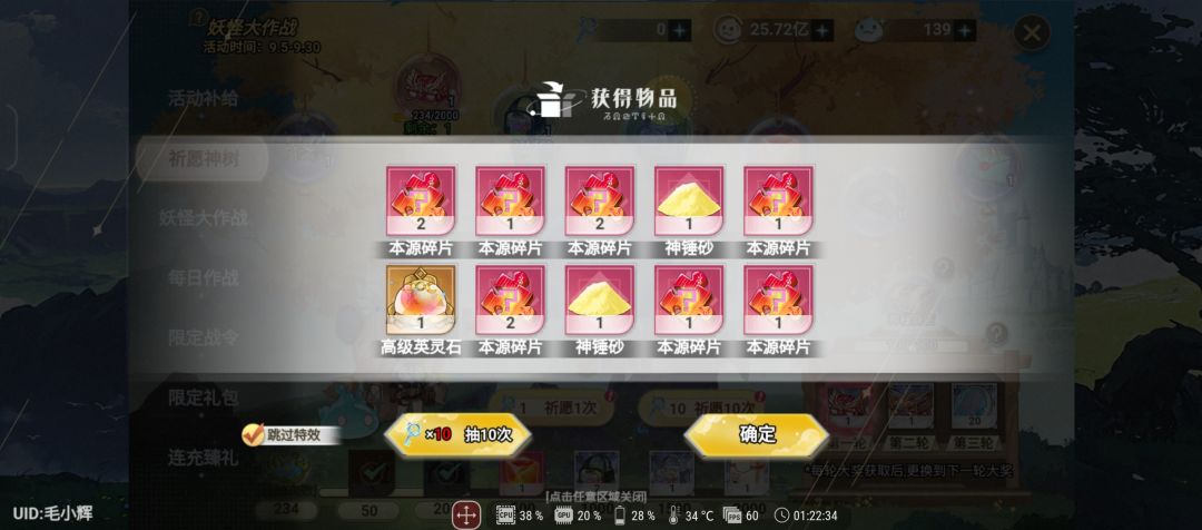 动态图片 1