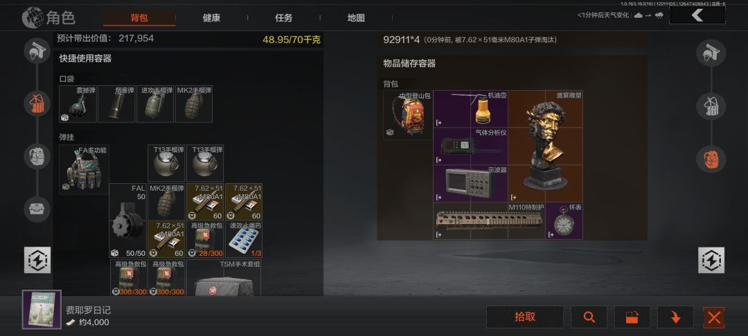 又有人要睡不着了 1