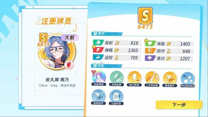 被主播毒攻略害了截图
