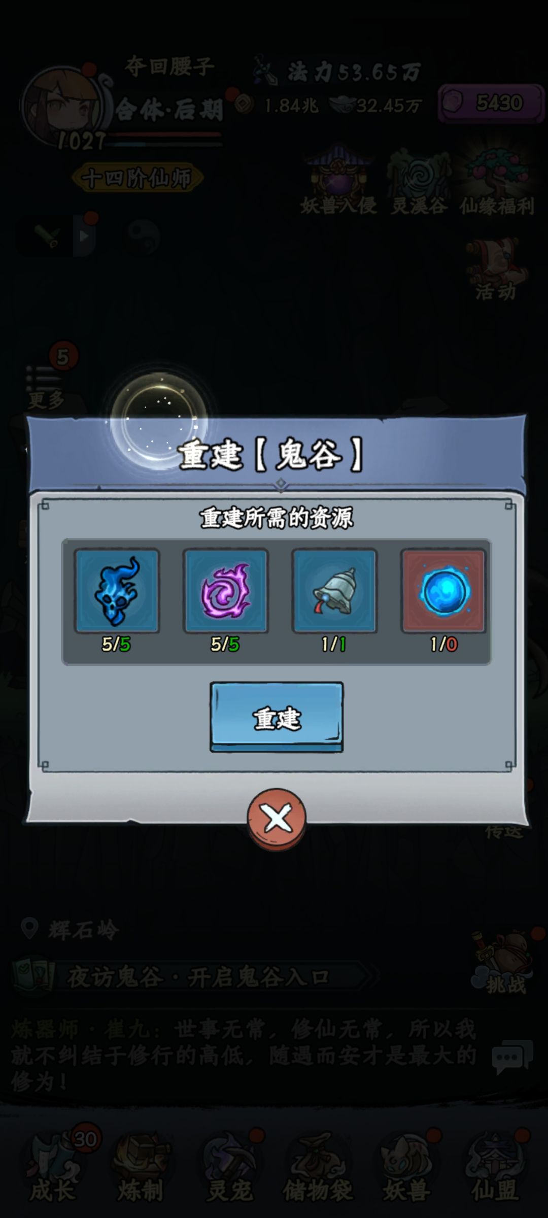 这游戏这么恶心的吗 2