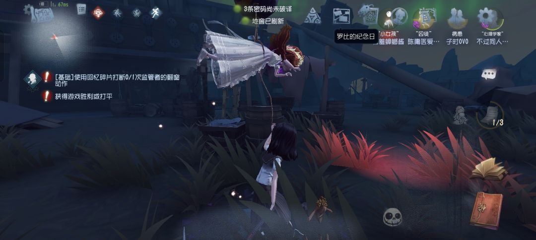 我请问呢 2