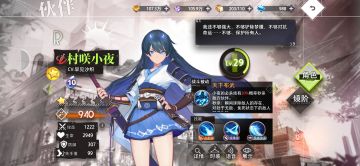 《梦的第七章》个人二测感受