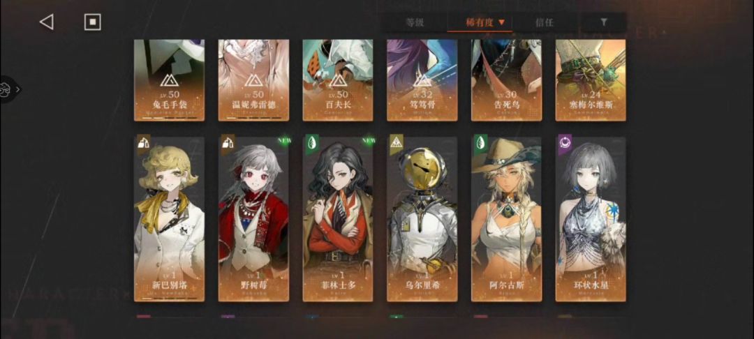 求各位大佬给点抽卡建议和配队建议! 3