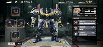 终于发现平民的钢岚真正玩法了！