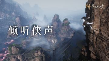 倾听侠声丨石家庄游侠研讨会速报