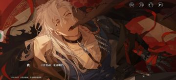 说一说这个游戏