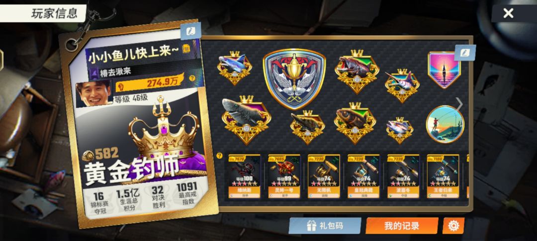 动态图片 3