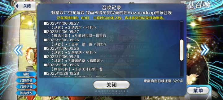 不知道该说啥截图