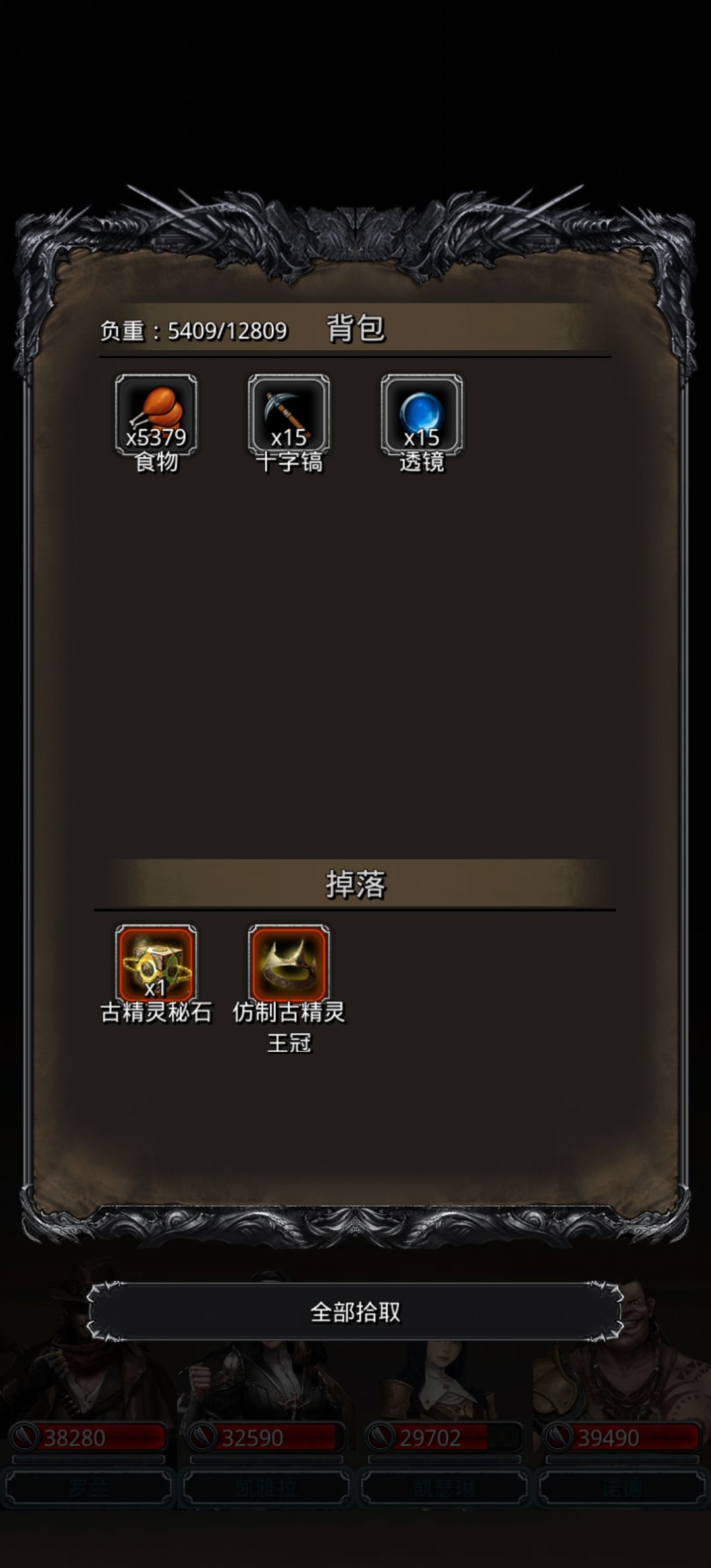 闪电五连鞭,玩的就是心跳! 3