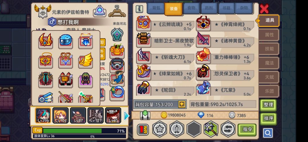 萌新提问 3