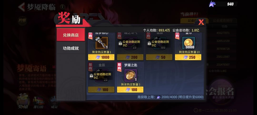 动态图片 4