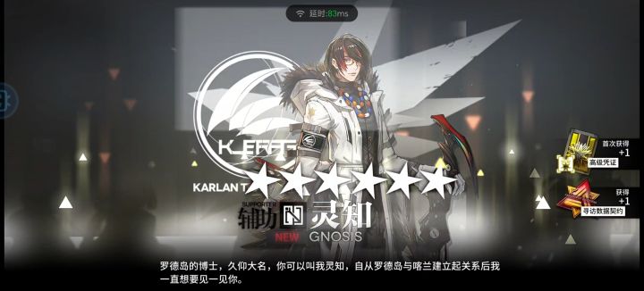 大佬们新手这几个有用吗截图
