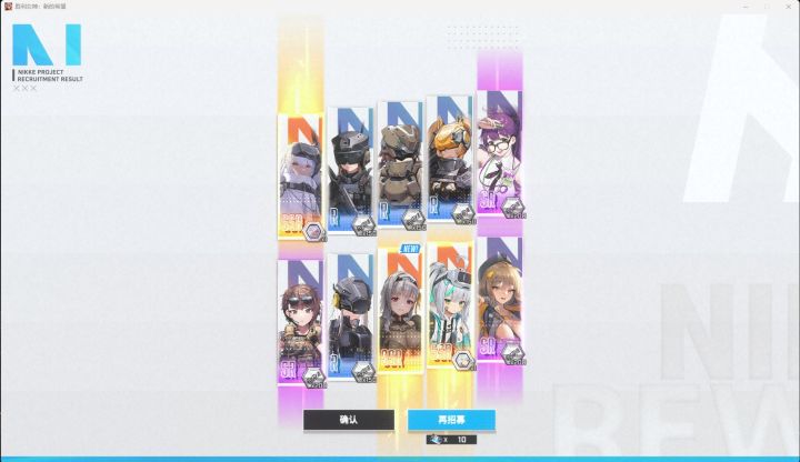 本来都做好金票换的准备了,没想到脱非入欧截图