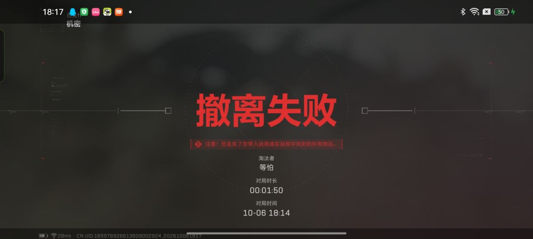 新手普坝遇到好人了 4