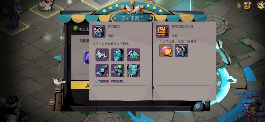 更新内容 5