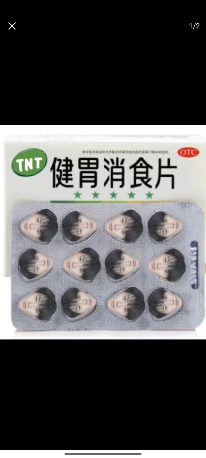 至少再加个抢绣球呀。。截图