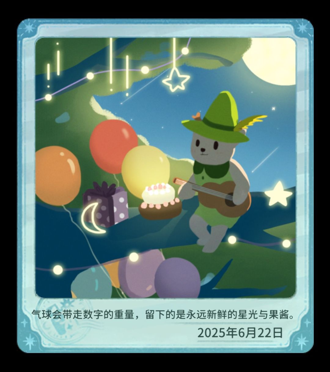 今天有好多小咕咚过生日呀 9