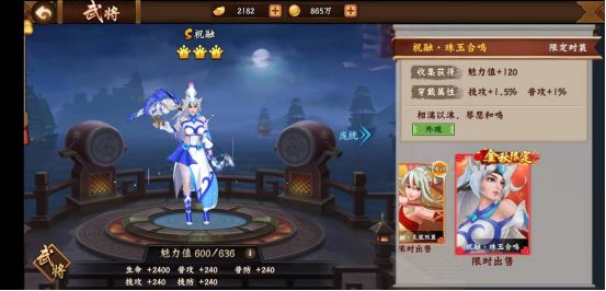 宋代诗人华岳《潮热》 1