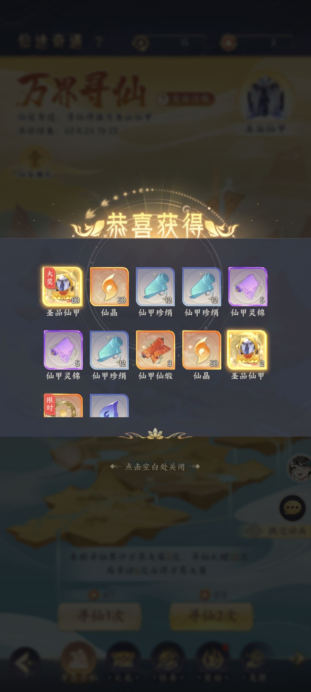 欧了 之前以为护佑功能是没做出来 1