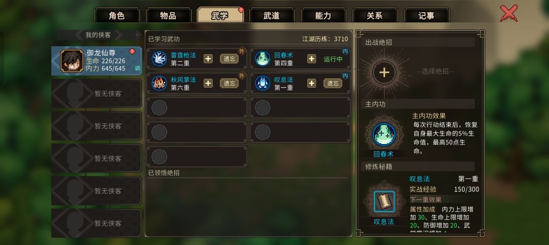 这一直亮着个红点是干嘛的 1