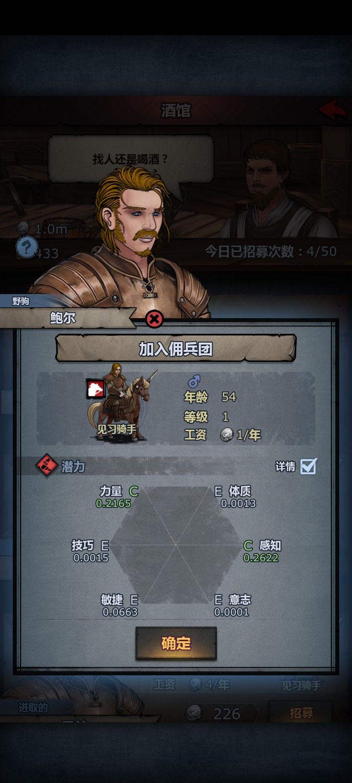 这图和成长是不是有点奇怪?截图