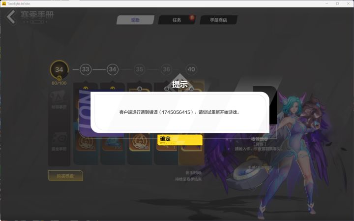 我PC和手机端都这样截图