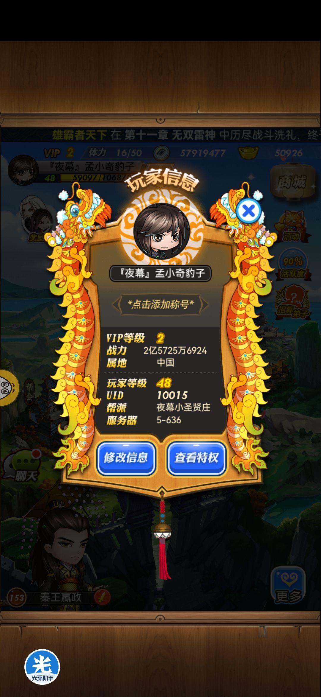 就想试试白嫖， 5