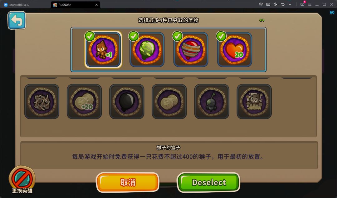领地争夺,帮忙鉴下挂 6