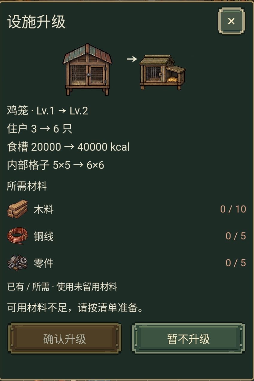 浅体验一下 3