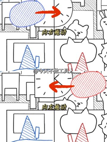 【去远方】重逢测试攻略（2.20补充）