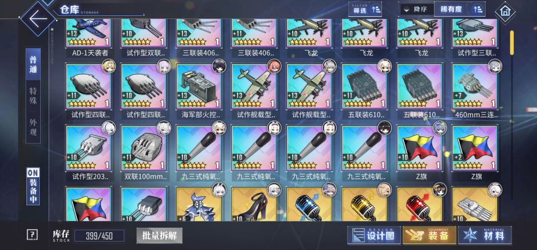 大佬们,我想问问这个号大概能值多少钱啊 3
