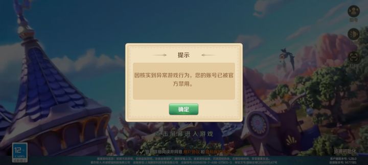 怎么回事截图