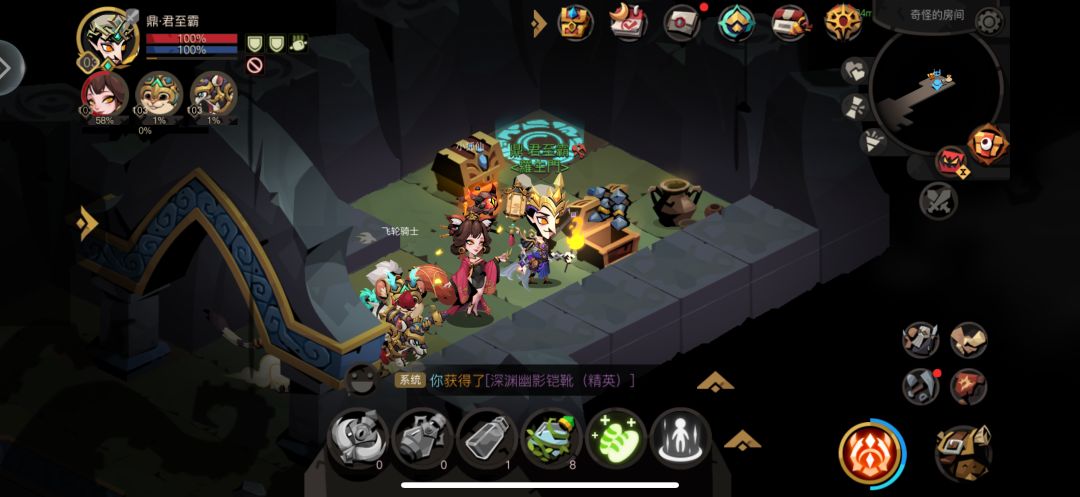 我还在 1