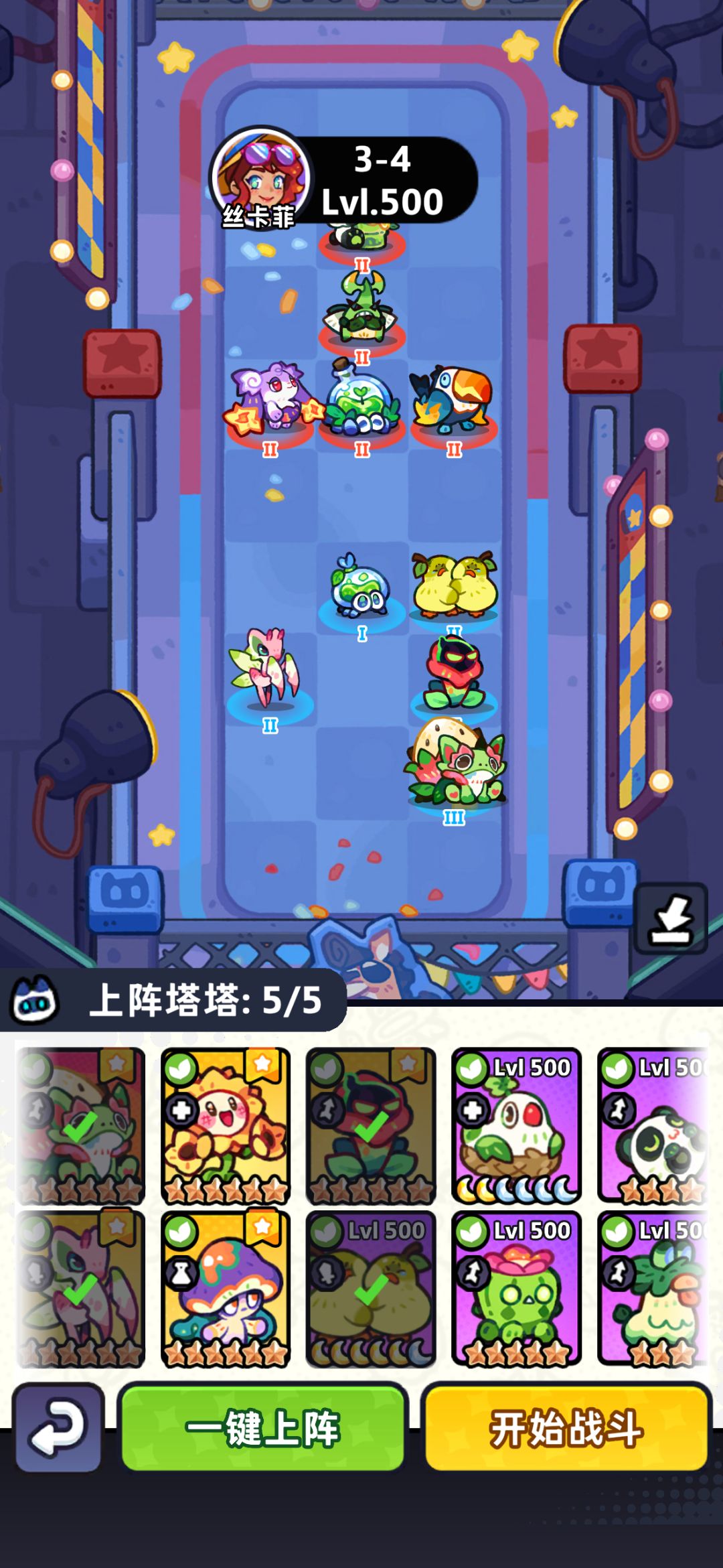 草道馆3-1到10 3