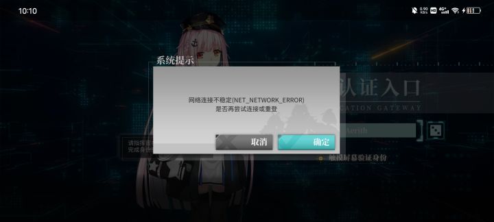 乐截图