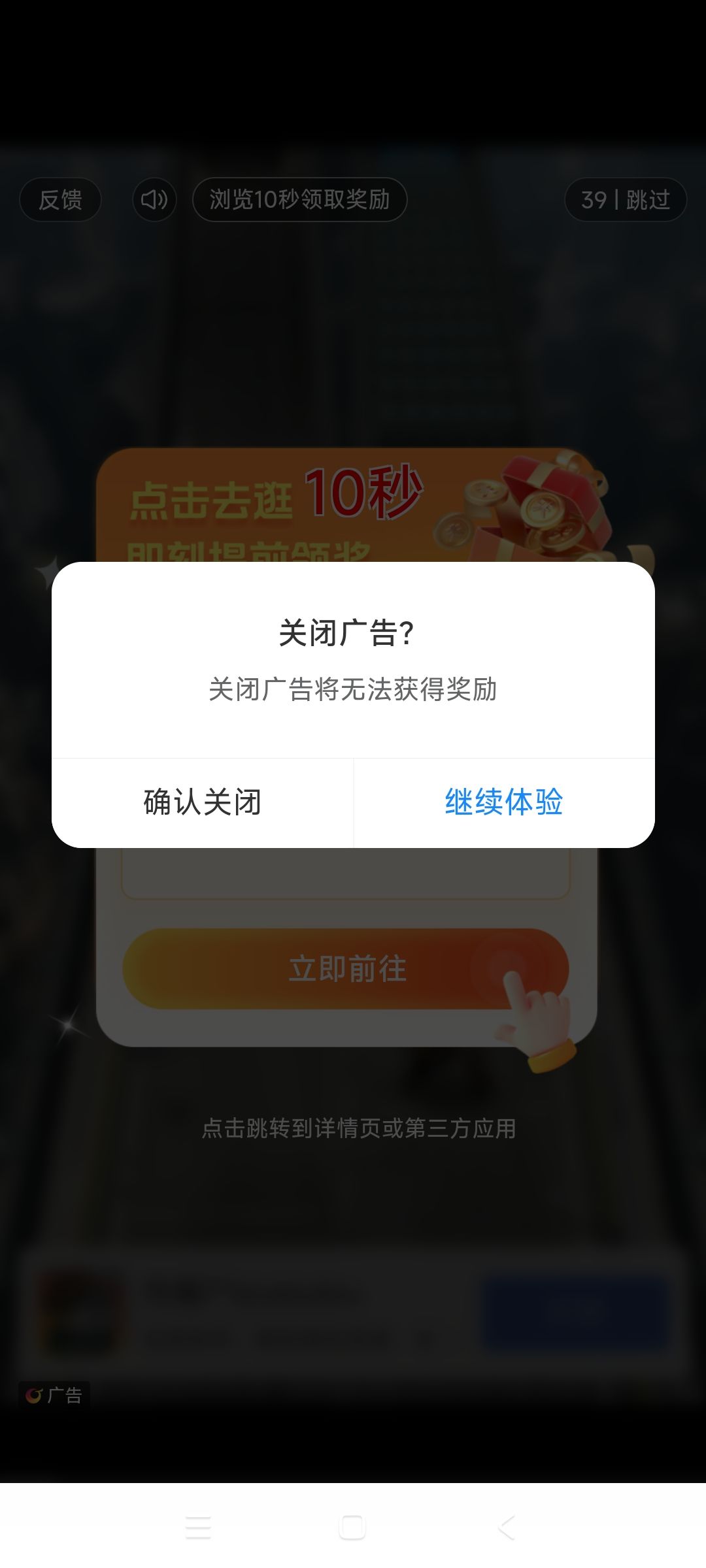 滚炉子,老子卸载了 1