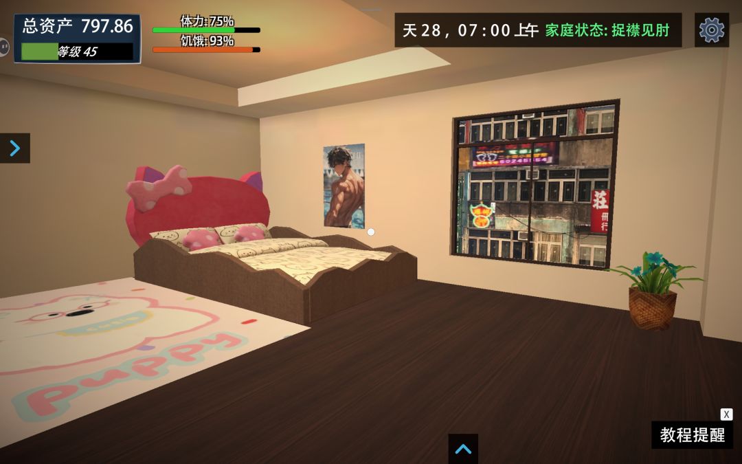 海报大帅了 2
