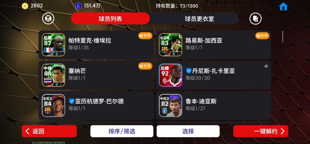 深夜4张券拿下 2