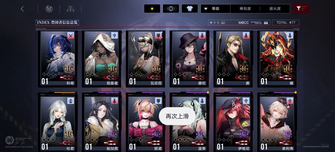 呜呜呜 终于欧了一把 QWQ 2