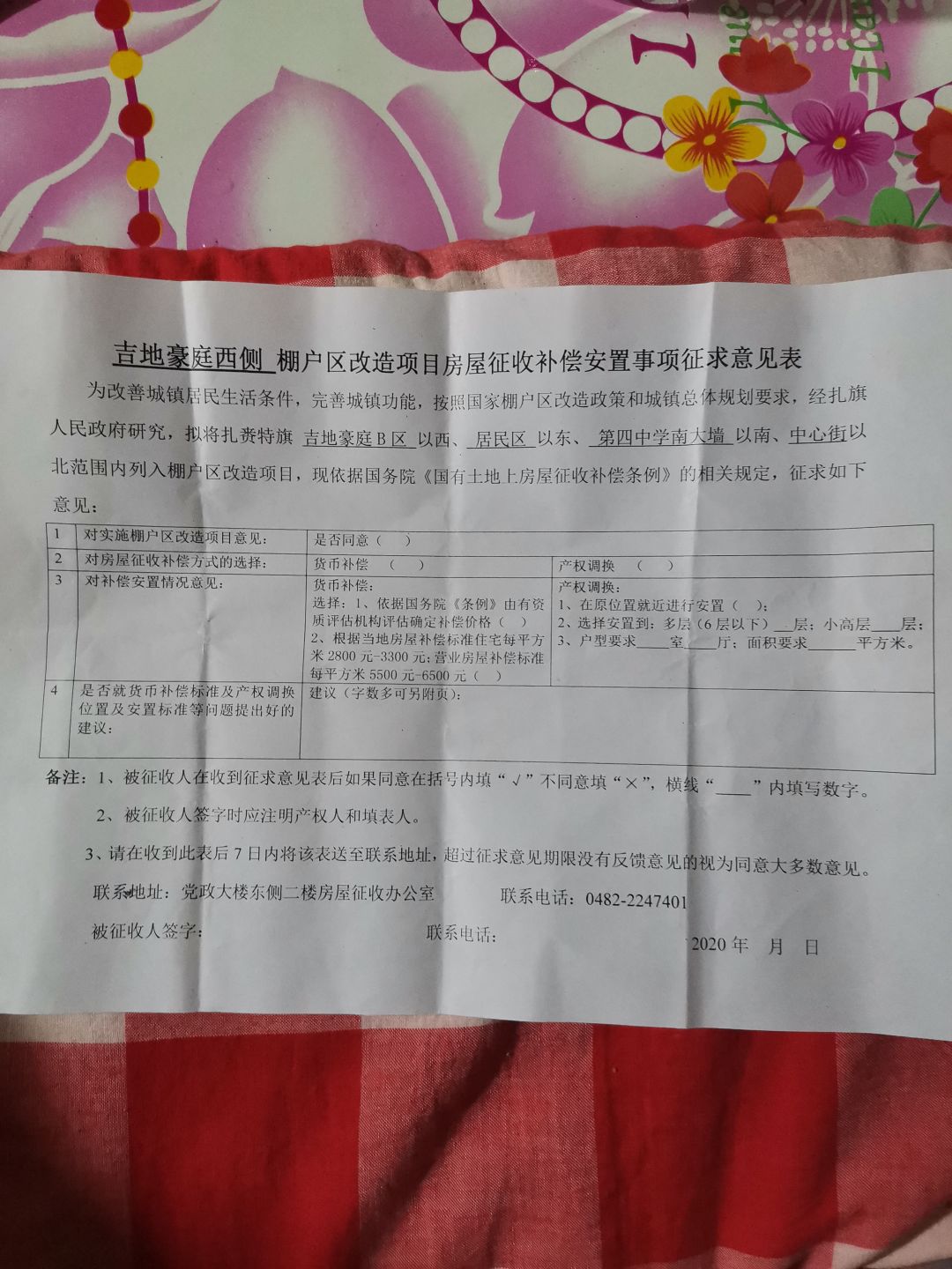 动态图片 4