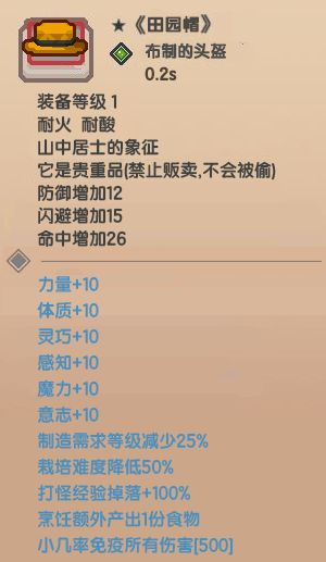 同人进阶系：随便搓的第二个了