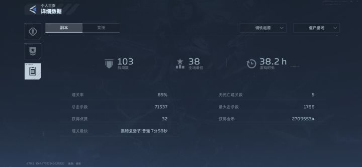 我这爆率怎么说不差吧截图