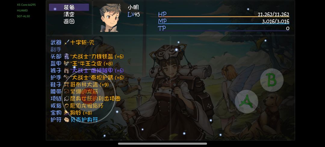 地狱模式小明初始队攻略(16-17层) 2