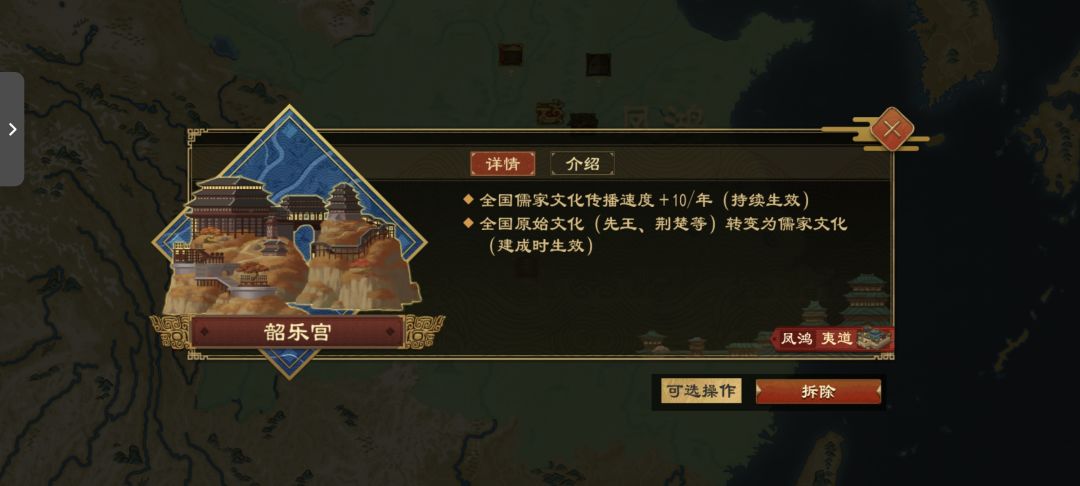 远古转儒家思路截图